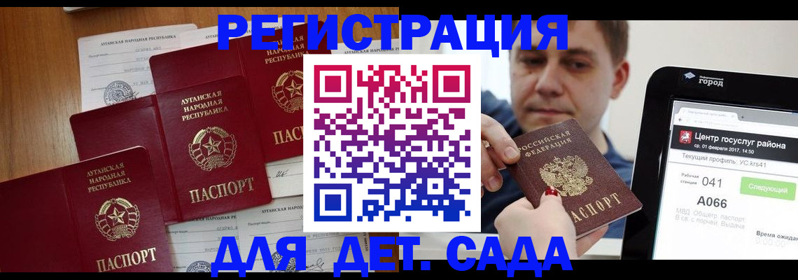 прописка 2025 в Калязине