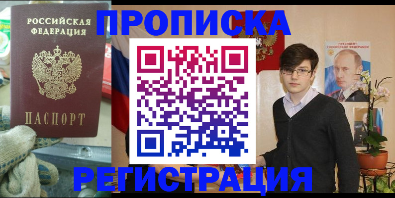 временная регистрация госуслуги в Калязине